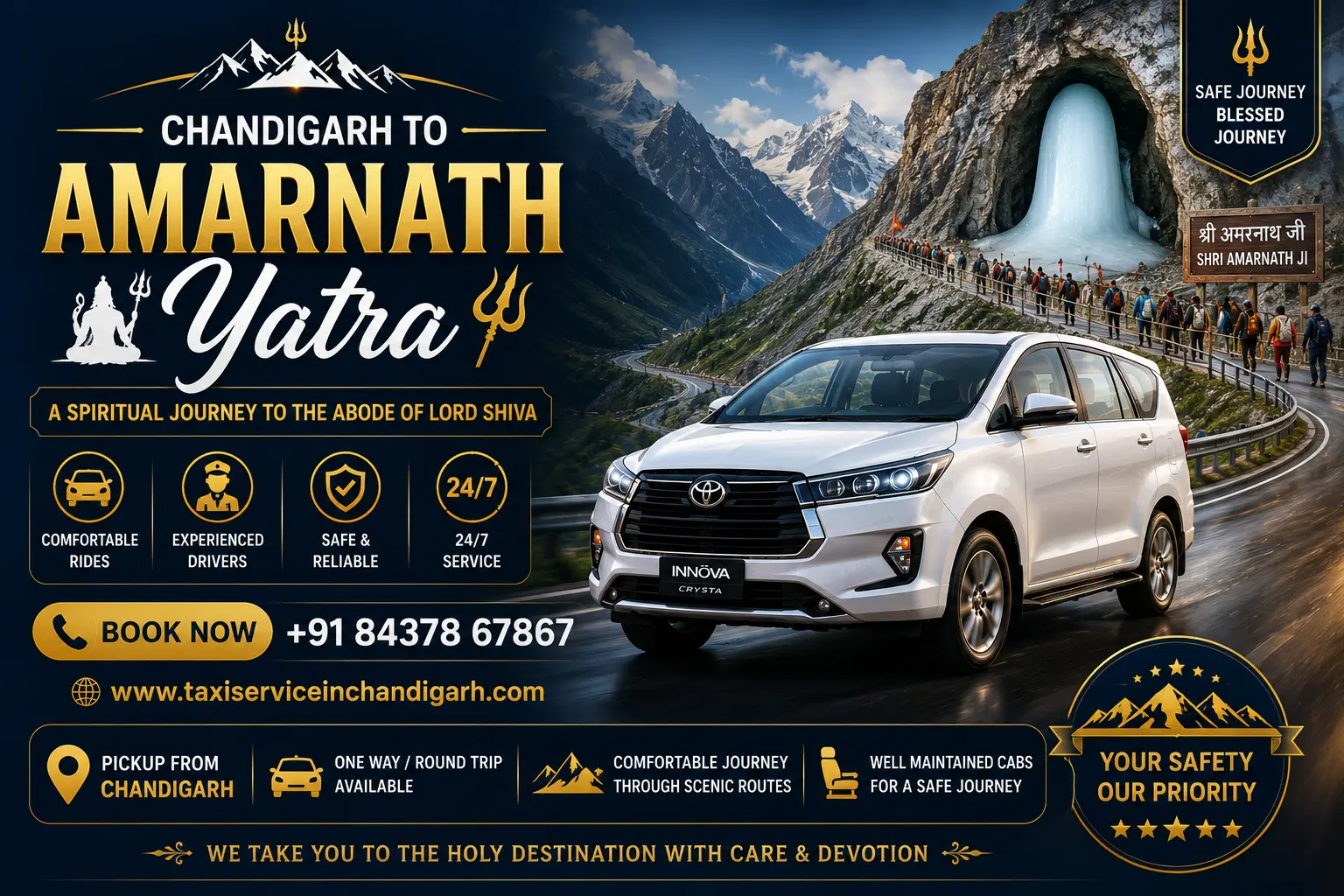 Amarnath Yatra