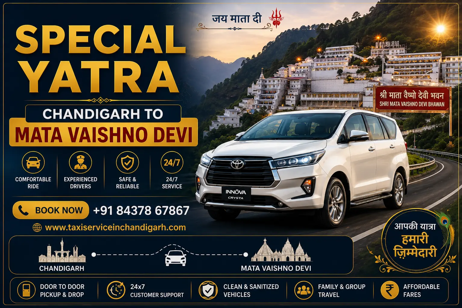 Vaishno Devi Yatra